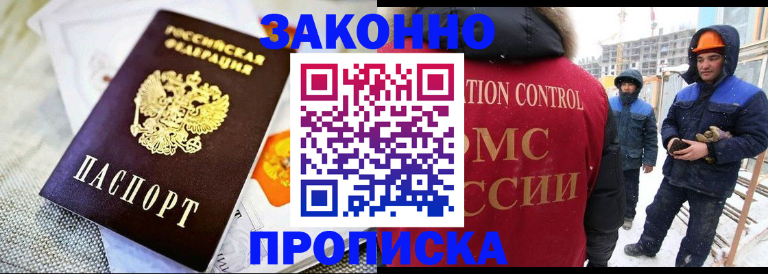 регистрация для дет. сада в Твери