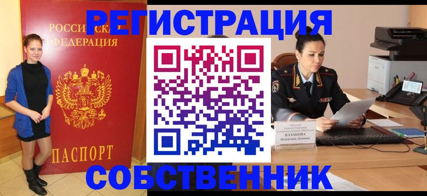 найти адрес прописки в Твери